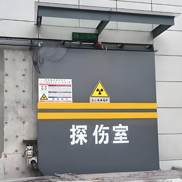 娄底工业探伤室射线防护